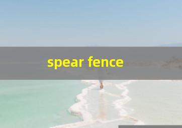  spear fence
